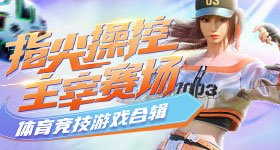 白鹿新歌